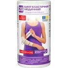 Купити Бинт еластичний 2B середньої розтяжності 2 м х 10 см Бинт еластичний 2B середньої розтяжності 2 м х 10 см