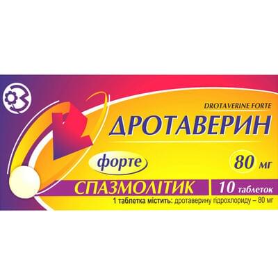 Дротаверин Форте таблетки по 80 мг №10 (блистер)