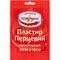 Пластир Перцовий Помічник перфорований 10 см х 15 см 1 шт.