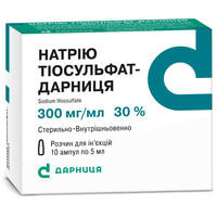 Натрію тіосульфат-Дарниця розчин д/ін. 300 мг/мл по 5 мл №10 (ампули)