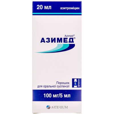 Азимед порошок д/орал. суспензии 100 мг / 5 мл по 20 мл (флакон)