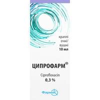 Ципрофарм краплі очні/вушн. 0,3% по 10 мл (флакон)