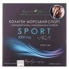 Коллаген морской спорт порошок по 5000 мг №14 (пакеты)