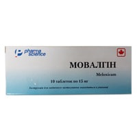 Мовалгін таблетки по 15 мг №10 (блістер)