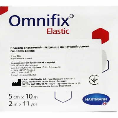 Пластир медичний Omnifix Elastic на нетканій основі еластичний 5 см х 10 м 1 шт.