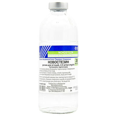 Новостезин розчин д/ін. 2,5 мг/мл по 200 мл (пляшка)