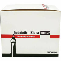Иматиниб-Виста капсулы по 100 мг №120 (12 блистеров х 10 капсул)