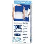 Купити Бандаж поперековий Білосніжка 304 еластичний зігріваючий размер 6 Бандаж поперековий Білосніжка 304 еластичний зігріваючий размер 6