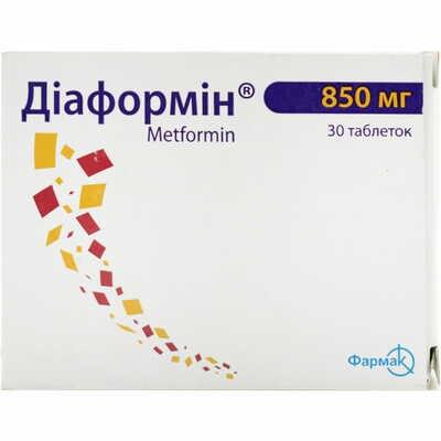 Диаформин таблетки по 850 мг №30 (3 блистера х 10 таблеток)