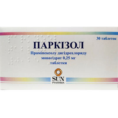 Паркізол таблетки по 0,25 мг №30 (3 блістери х 10 таблеток)