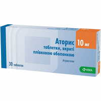 Аторис таблетки по 10 мг №30 (3 блистера х 10 таблеток)