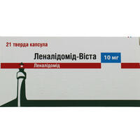 Леналидомид-Виста капсулы по 10 мг №21 (7 блистеров х 3 капсулы)