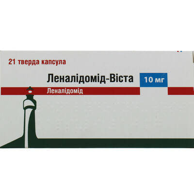 Леналідомід-Віста капсули по 10 мг №21 (7 блістерів х 3 капсули)