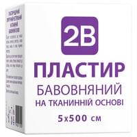 Пластырь хирургический 2B хлопковый нестерильный на тканевой основе 5 см х 500 см 1 шт.