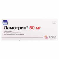 Ламотрин таблетки дисперг. по 50 мг №30 (3 блістери х 10 таблеток)