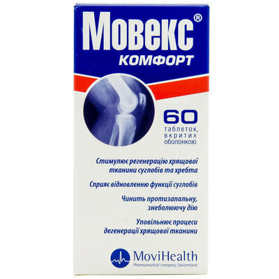 Мовекс Комфорт таблетки №60 (пляшка)