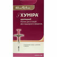 Хуміра розчин д/ін. 40 мг / 0,4 мл по 0,4 мл №2 (шприц + серветка)