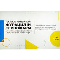 Фурацилін-Тернофарм порошок д/зовніш. заст. 20 мг по 0,94 г №30 (саше)