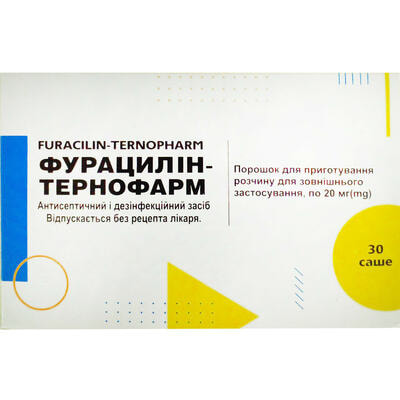 Фурацилин-Тернофарм порошок д/наруж. прим. 20 мг по 0,94 г №30 (саше)