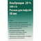 Альбунорм 20% раствор д/инф. 200 г/л по 50 мл (флакон) - фото 2