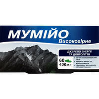 Мумійо високогірне капсули по 400 мг №60 (6 блістерів х 10 капсул)