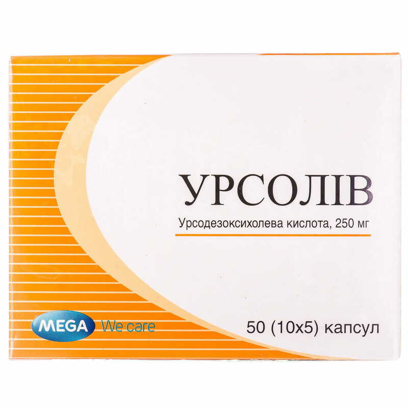 Урсомакс капсулы. Урсолив 250. Урсолив капс. 250 Мг №10. Урсодезоксихолевая кислота 250 мг. Урсолив капсулы.