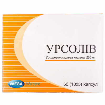 Урсолив капсулы по 250 мг №50 (5 блистеров х 10 капсул)