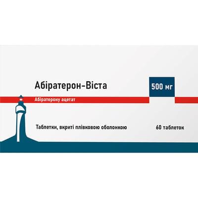 Абиратерон-Виста таблетки по 500 мг №60 (контейнер)