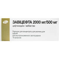 Завіцефта порошок д/інф. 2000 мг / 500 мг №10 (флакони)