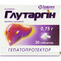 Глутаргин таблетки по 0,75 г №30 (3 блистера х 10 таблеток)