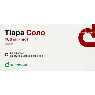Тіара Соло таблетки по 160 мг №28 (2 блістери х 14 таблеток)