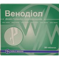 Венодиол таблетки №30 (3 блистера х 10 таблеток)