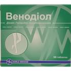 Венодиол таблетки №30 (3 блистера х 10 таблеток)