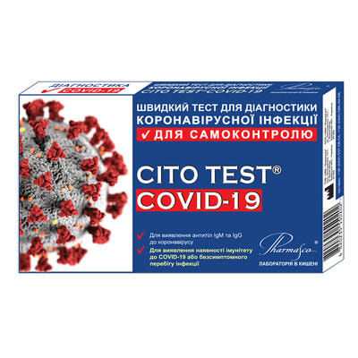 Експрес-тест Cito Test COVID-19 на антитіла для діагностики коронавірусної інфекції 1 шт.