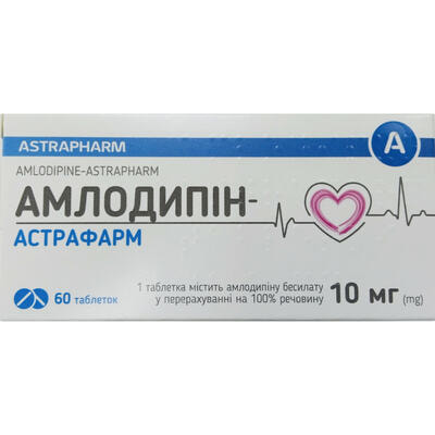 Амлодипін-Астрафарм таблетки по 10 мг №60 (6 блістерів х 10 таблеток)