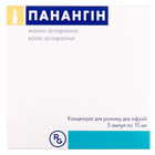 Панангін концентрат д/інф. по 10 мл №5 (ампули)