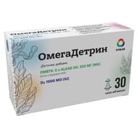 Купити ОмегаДетрин капсули №30 (3 блістери х 10 капсул) ОмегаДетрин капсули №30 (3 блістери х 10 капсул)