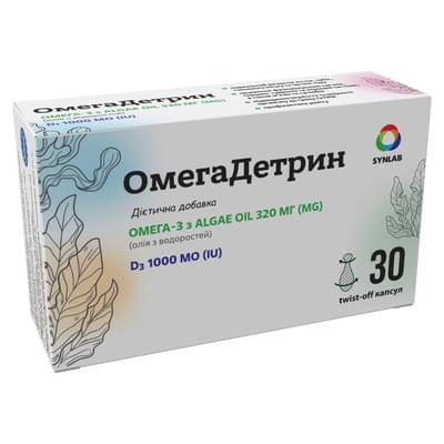 ОмегаДетрин капсули №30 (3 блістери х 10 капсул)