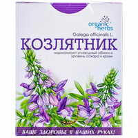 Козлятника трава Organic Herbs по 50 г (коробка с внутр. пакетом)