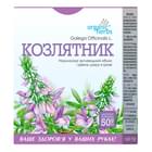 Козлятника трава Organic Herbs по 50 г (коробка з внутр. пакетом)