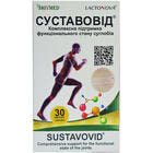 Суставовід капсули №30 (2 блістери х 15 капсул)