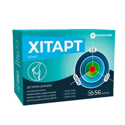 Хитарт капсули №56 (8 блістерів х 7 капсул)