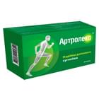 Артролекс капсулы №60 (5 блистеров х 12 капсул)