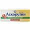 Аскорутин Киевский Витаминный Завод таблетки №50 (5 блистеров х 10 таблеток)