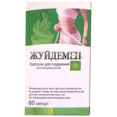 Жуйдемен капсулы №60
