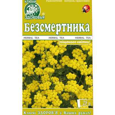 Безсмертника квітки Ключі Здоров`я по 25 г (коробка з внутр. пакетом)