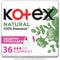 Прокладки щоденні Kotex Natural Normal+ 36 шт. - фото 2