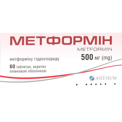 Метформин таблетки по 500 мг №60 (6 блистеров х 10 таблеток)
