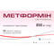 Метформин таблетки по 850 мг №60 (6 блистеров х 10 таблеток) - фото 1