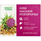 Олія насіння розторопші капсули №42 (2 блістери х 21 капсулі)